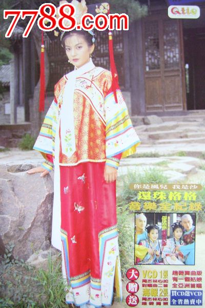 中华人民共和国不动产权证书内容